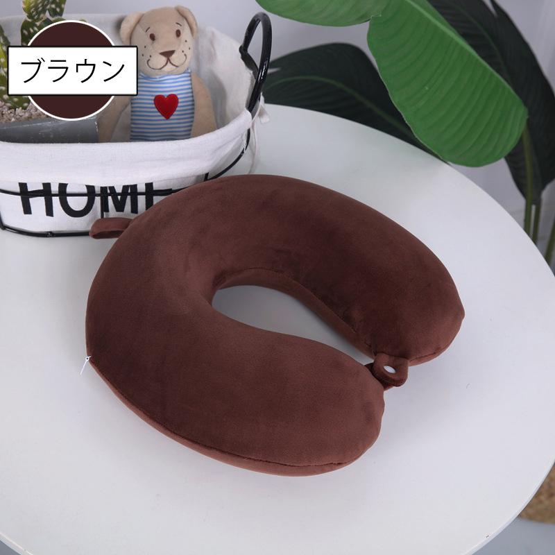 ネックピロー 首枕 クッション 安眠グッズ トラベルグッズ U字型 シンプル 無地 単色 昼寝 旅行 車内 機内 長距離移動 オフィス 仮眠 カバー取｜plusnao｜06