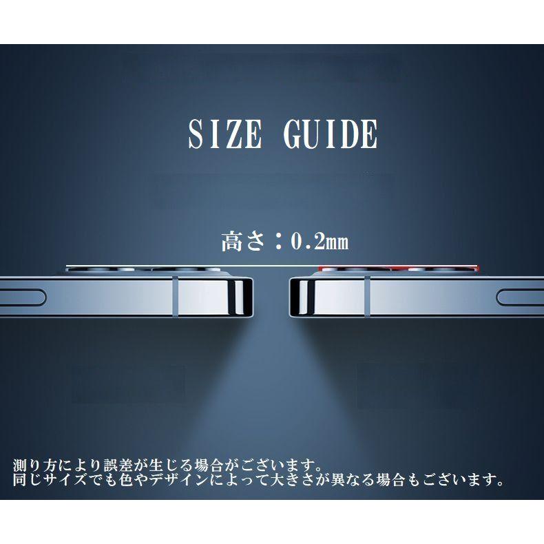 iPhone用 カメラレンズカバー 3個セット カメラカバー 保護フィルム