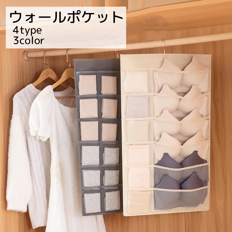 ウォールポケット 収納用品 フック付き グレー ピンク ベージュ 壁掛け