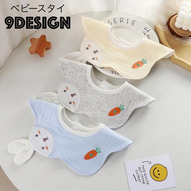 plusnao スタイ よだれかけ ビブ ベビー 赤ちゃん 360度 ドーナツ型