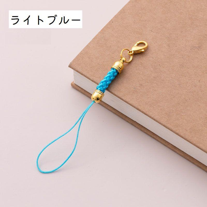 根付紐 ストラップ紐 10個セット ハンドメイド キーホルダー パーツ
