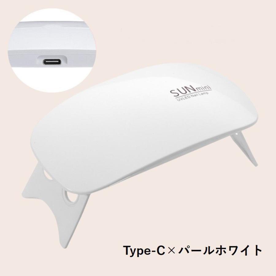 【みかん】LUNA ジェルネイルライト Shareydva ハイブリッドライトLUNA プロ用のネイル用品卸通販