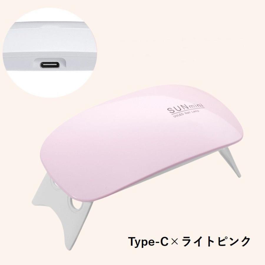 ジェルネイルライト ネイルライト 硬化ライト ジェルネイル UV