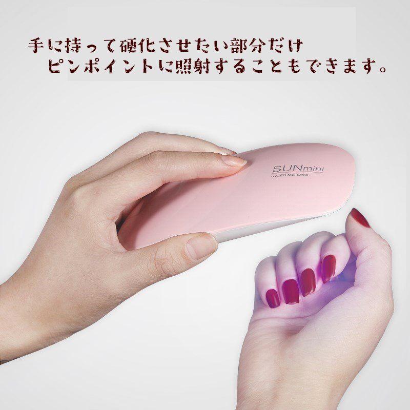 ジェルネイルライト ネイルライト 硬化ライト ジェルネイル UV