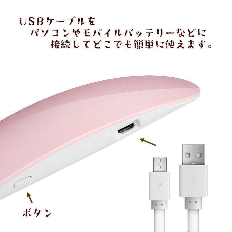 ジェルネイルライト ネイルライト 硬化ライト ジェルネイル UVライト