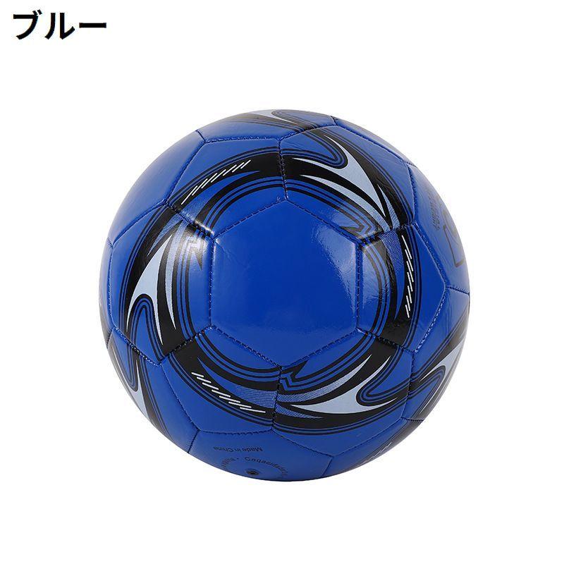 サッカーボール 5号球 小学生 中学生 高校生 大学生 キッズ ジュニア