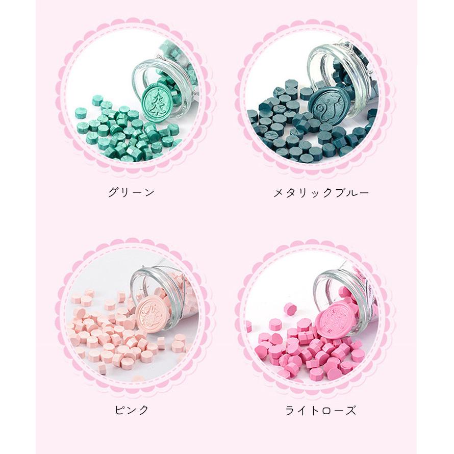 シーリングワックス 150粒 50g 瓶入り 紙タグ付き ミックス 単色