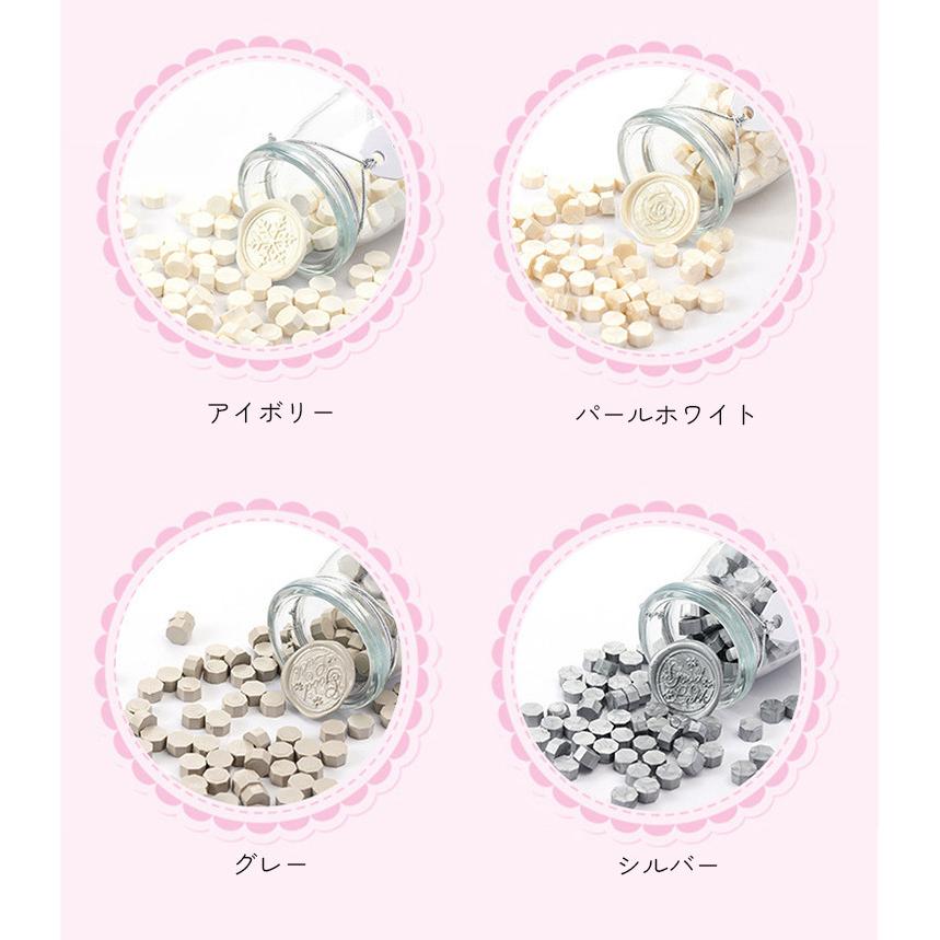 シーリングワックス 150粒 50g 瓶入り 紙タグ付き ミックス 単色