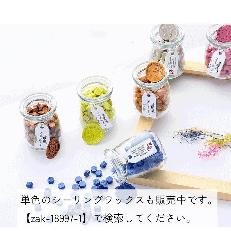 【最終価格】中国　色絵　水注　蝋印付 plusnao シーリングワックス 60粒 少量 瓶入り 紙タグ付き 混色