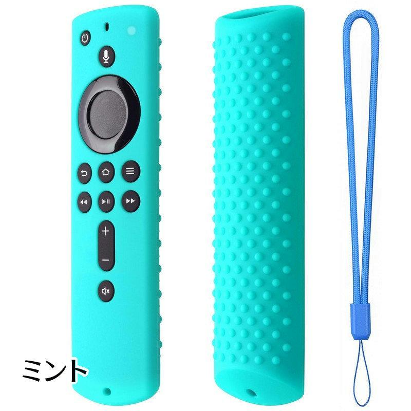 リモコンカバー Fire TV Stick対応 4K 第3世代 第2世代 Amazon