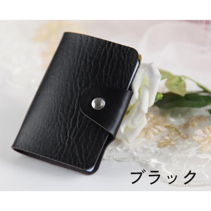カードケース カード入れ 手帳型 24枚 収納 カードファイル スナップ