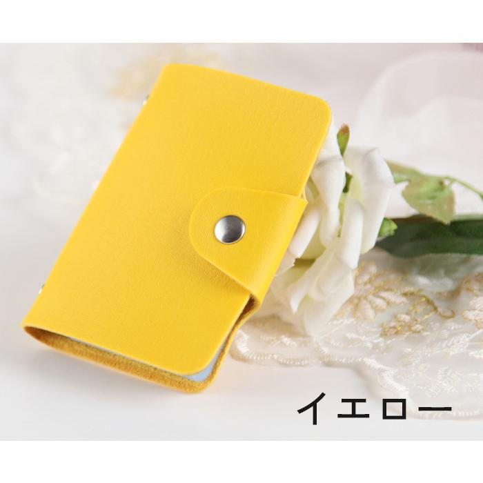 カードケース カード入れ 手帳型 24枚 収納 カードファイル スナップ