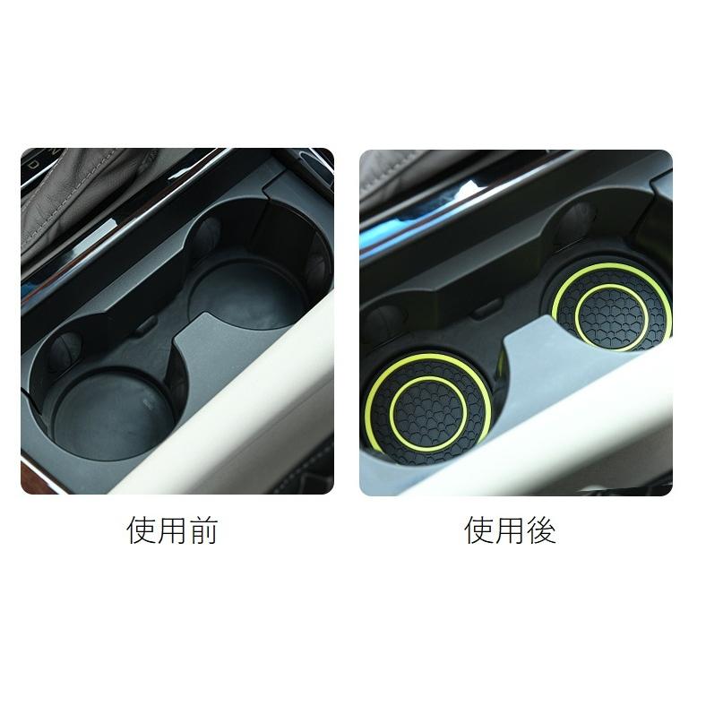 車用コースター カップホルダー コースター 2個セット デコレーション