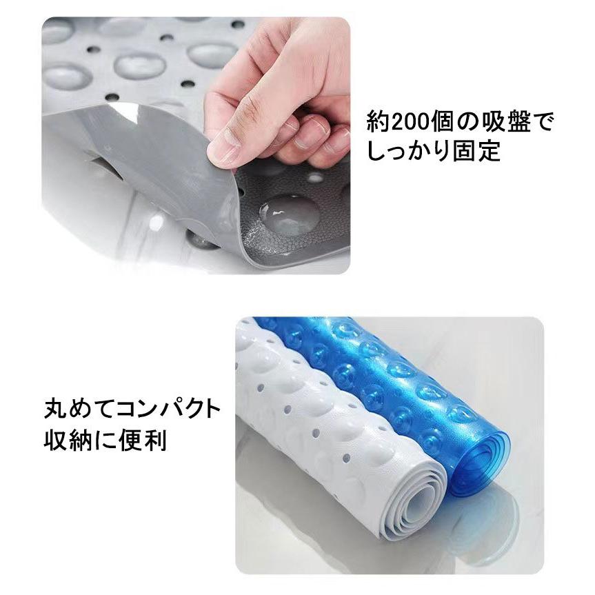 plusnao バスマット お風呂マット シャワーマット 40 100cm 浴室
