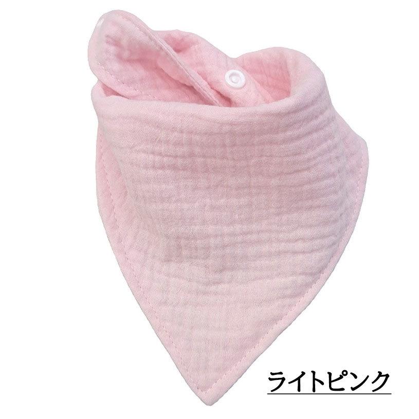 スタイ よだれかけ ベビー 赤ちゃん 男の子 女の子 ガーゼ スナップ