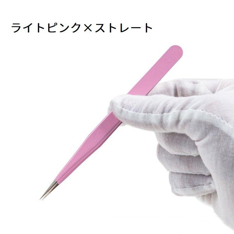 ピンセット 手芸用 工具 DIY用品 精密 ストレート まっすぐ カーブ 先