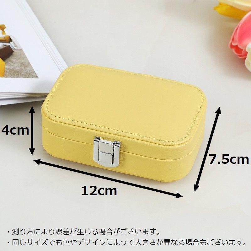 plusnao（プラスナオ） アクセサリーケース 携帯用 ジュエリーボックス