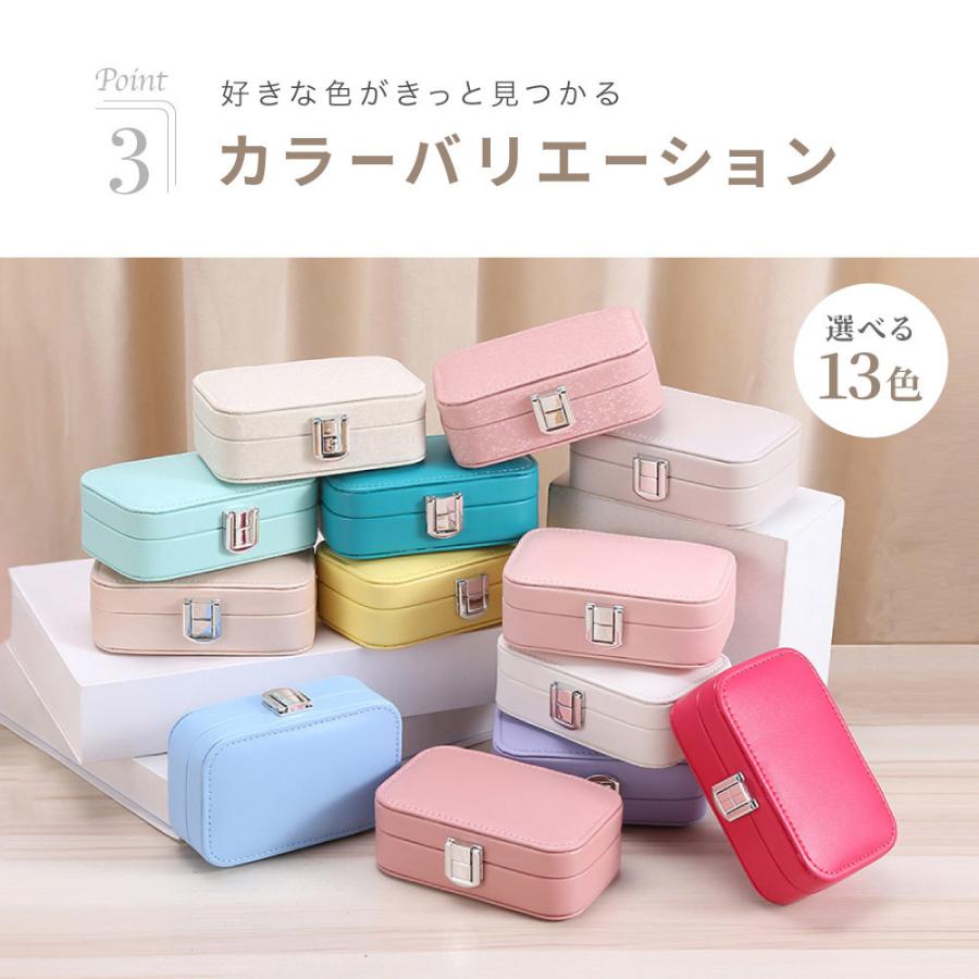 plusnao（プラスナオ） アクセサリーケース 携帯用 ジュエリーボックス