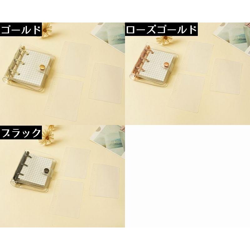 システム手帳 透明バインダー メモ帳 文房具 ミニ ポケットサイズ 3穴