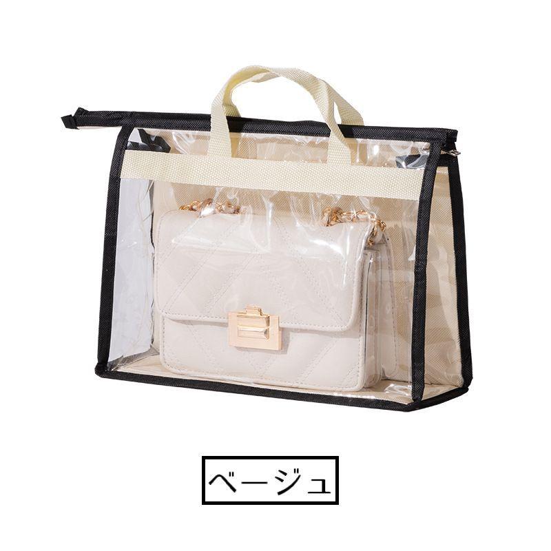 バッグ収納ケース 収納バッグ XL/2XLサイズ 不織布 吊り下げ収納 棚上