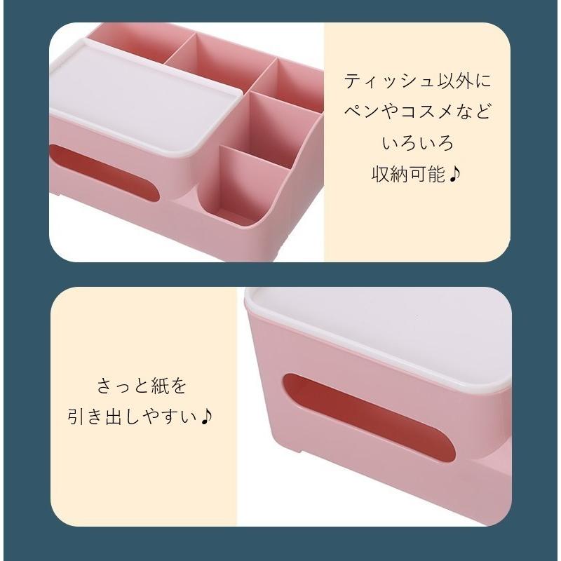 ティッシュケース ティッシュカバー ペンホルダー ペン立て