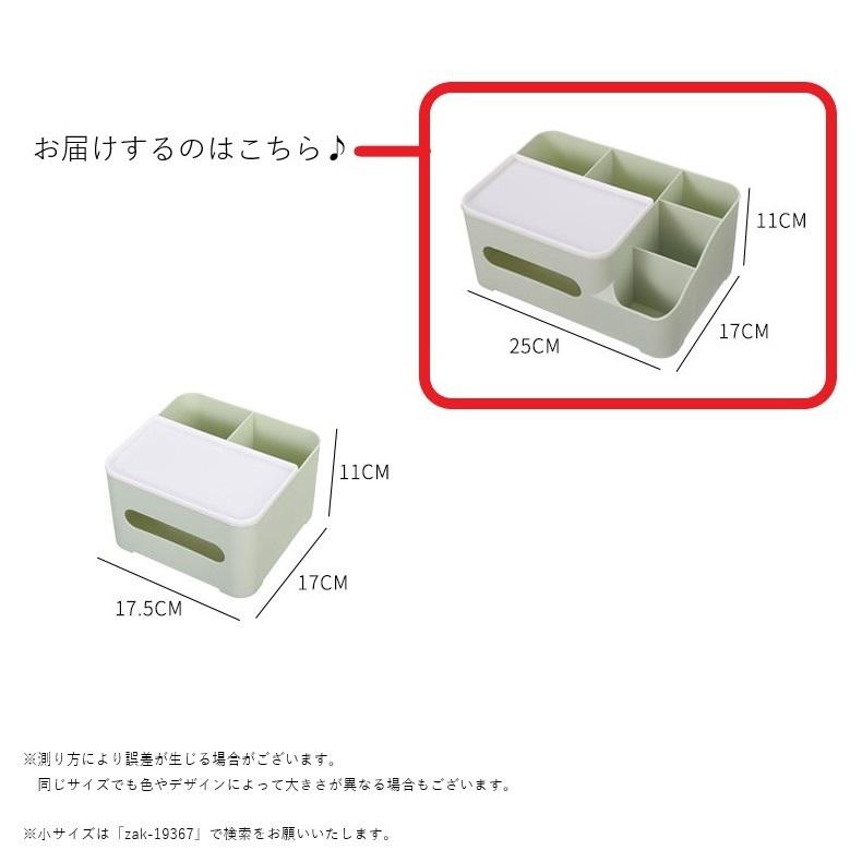 ティッシュケース ティッシュカバー ペンホルダー ペン立て
