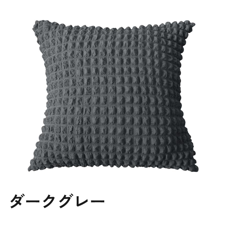 クッションカバー カバーのみ 単品 45cm 座布団カバー 枕カバー 正方形