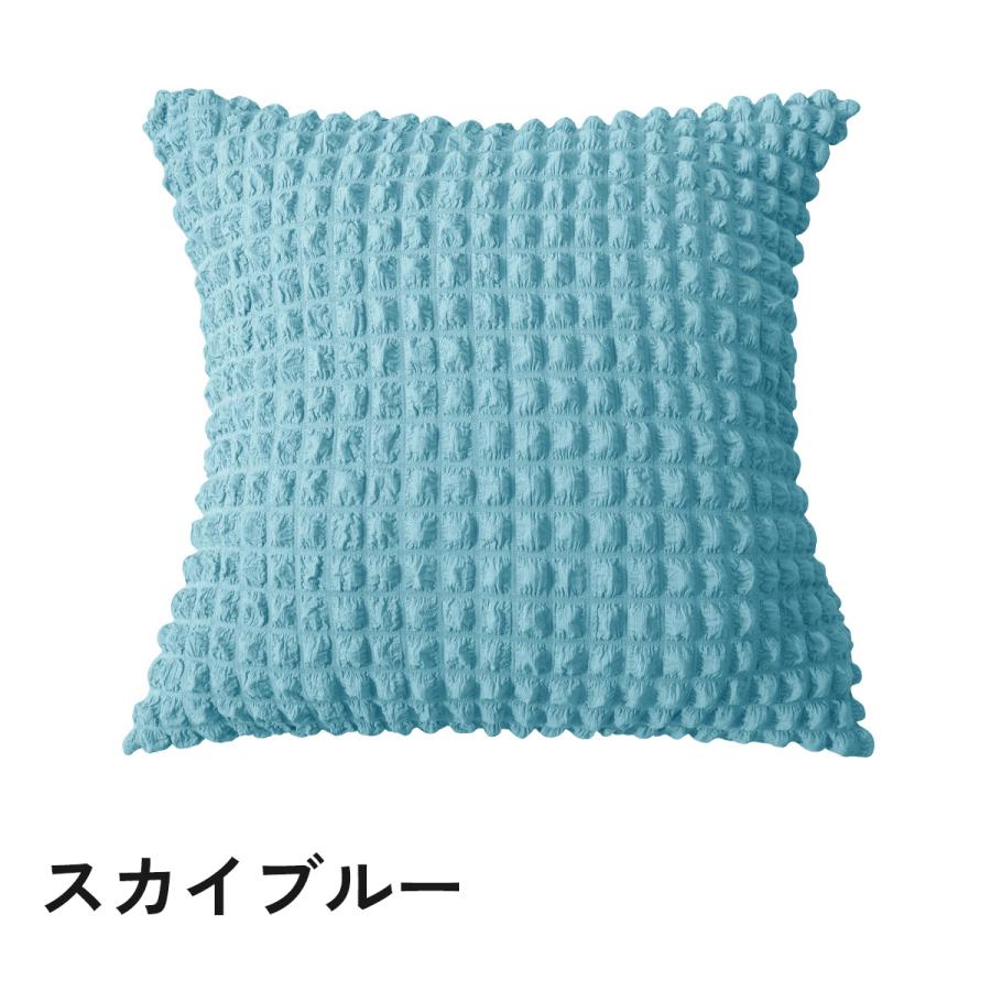 クッションカバー カバーのみ 単品 45cm 座布団カバー 枕カバー 正方形