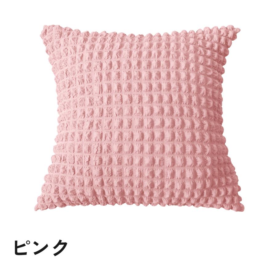 クッションカバー カバーのみ 単品 45cm 座布団カバー 枕カバー 正方形