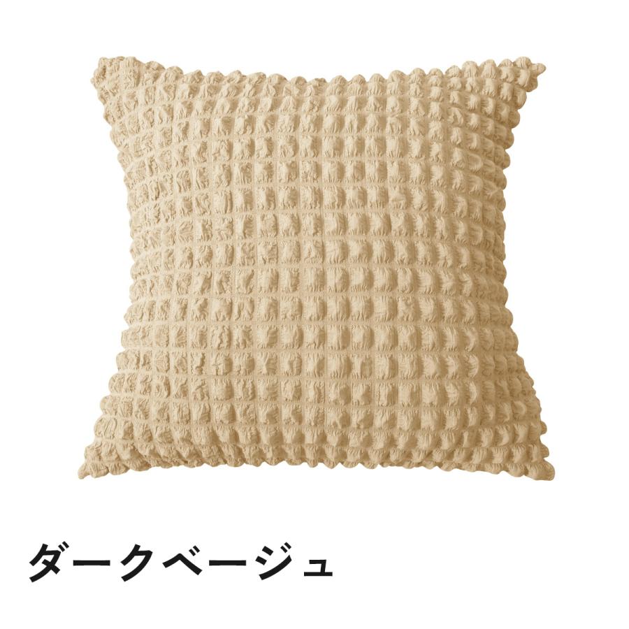 クッションカバー カバーのみ 単品 45cm 座布団カバー 枕カバー 正方形