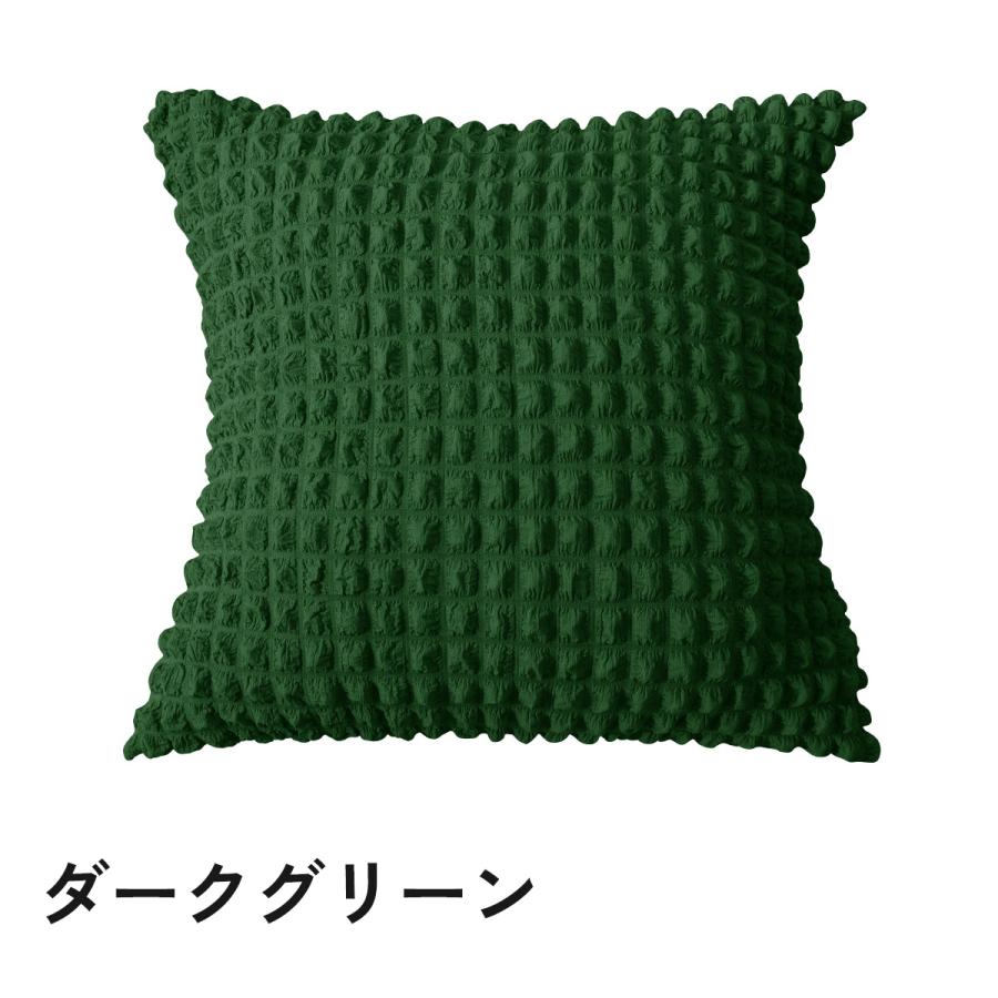 クッションカバー カバーのみ 単品 45cm 座布団カバー 枕カバー 正方形