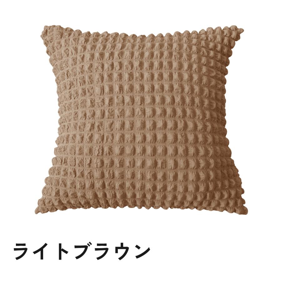 plusnao（プラスナオ） クッションカバー カバーのみ 単品 45cm 座布団