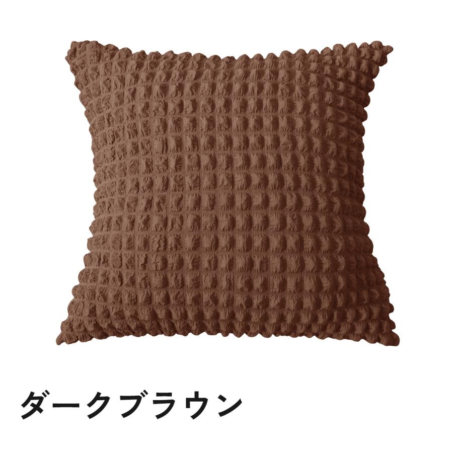 クッションカバー カバーのみ 単品 45cm 座布団カバー 枕カバー 正方形