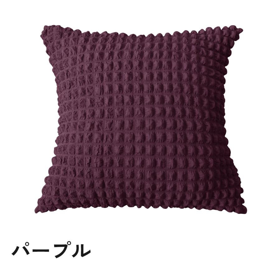 クッションカバー カバーのみ 単品 45cm 座布団カバー 枕カバー 正方形