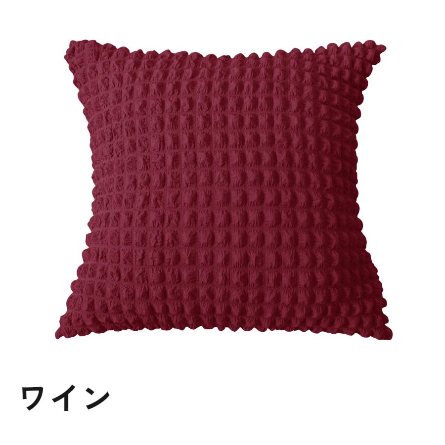 クッションカバー カバーのみ 単品 45cm 座布団カバー 枕カバー 正方形