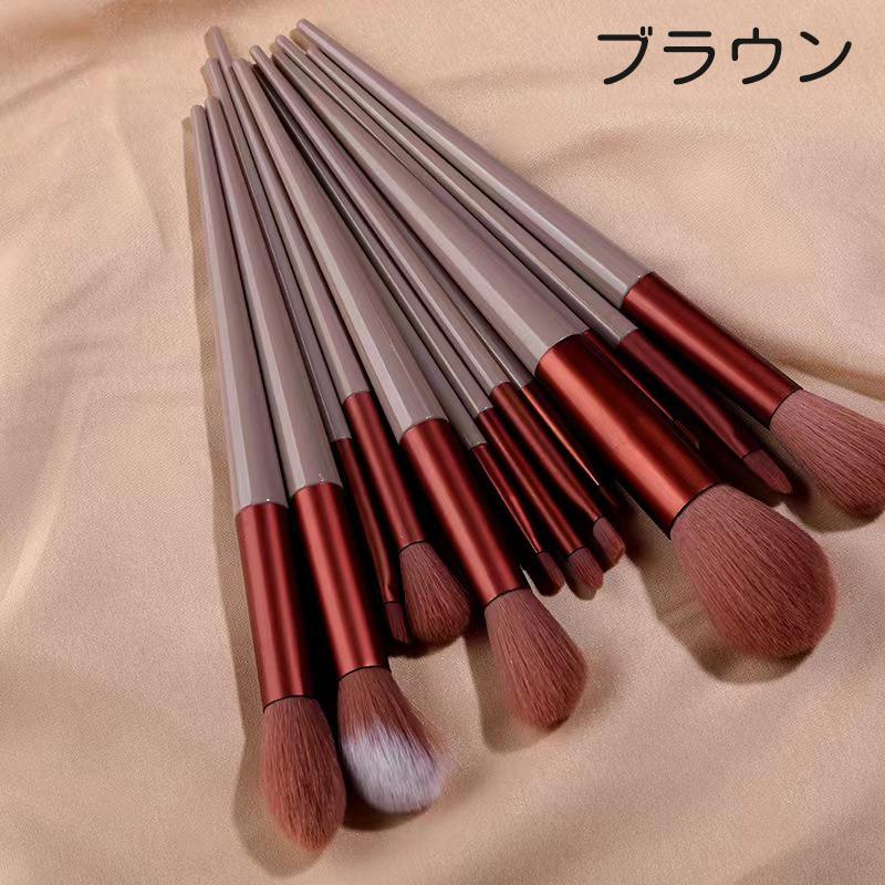 メイクブラシ 13本セット コスメ メイク道具 化粧筆 パウダー