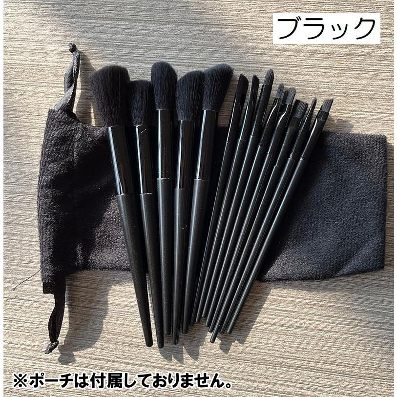 メイクブラシ 13本セット コスメ メイク道具 化粧筆 パウダー