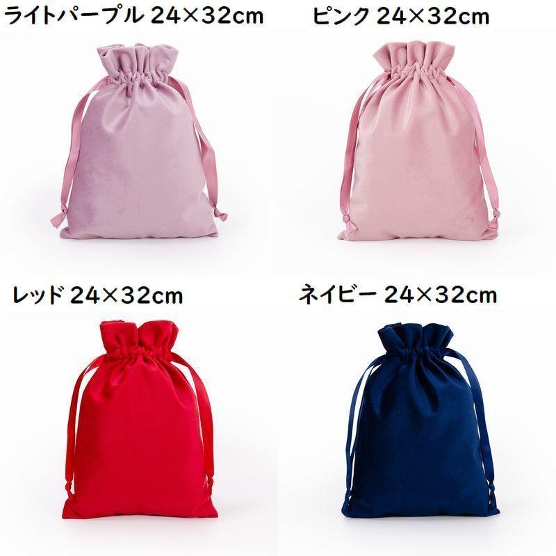 plusnao（プラスナオ） 巾着袋 ギフトバッグ 24cm 32cm ベロア調 ミニ