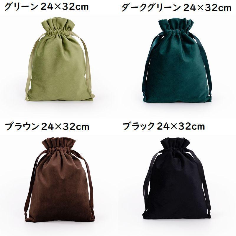 【新品未使用】ワコマリア　24FW ベロア　巾着袋　バッグ 新品未使用】ワコマリア 24FW ベロア 巾着袋 バッグ 新品未使用