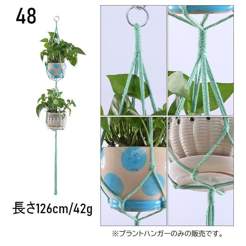 プラントハンガー ハンギングプランター 吊り下げ 観葉植物 