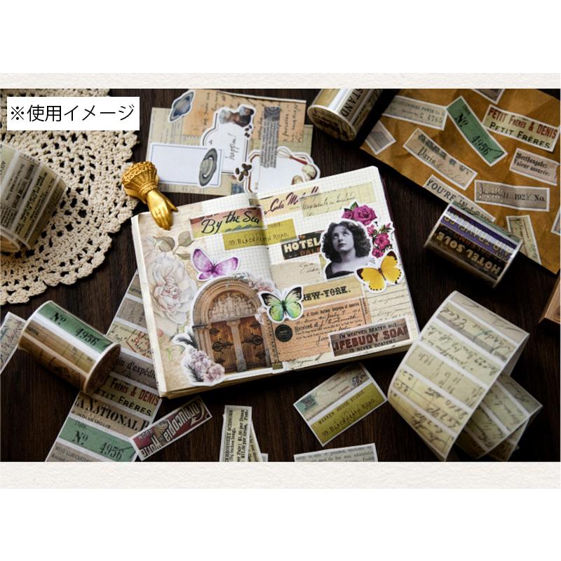 plusnao ロールシール ラベル 紙シール 幅50mm 長さ2m