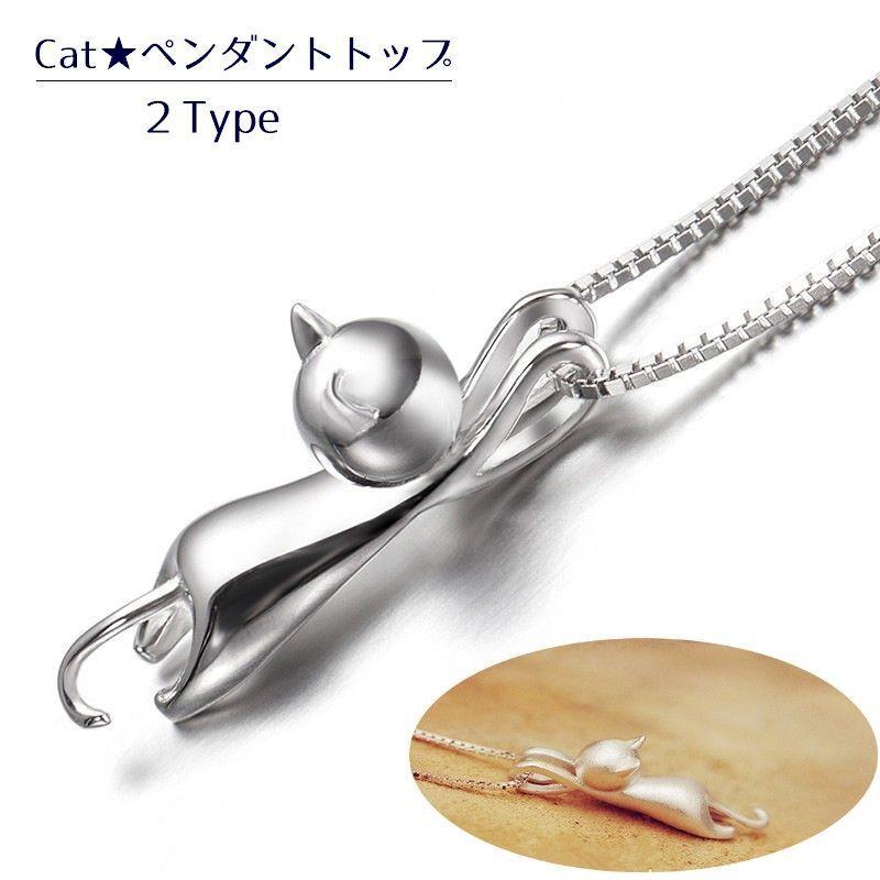 超目玉 12月 ペンダントトップ ネックレス レディース ファッションアクセサリー 猫 子猫 キャットおしゃれ かわいい ギフト プレゼント 記念日 Sarozambia Com
