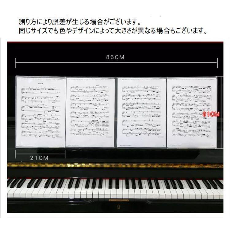 楽譜ファイル 4面 6ページ A4サイズ 譜面ファイル 楽譜カバー 楽器