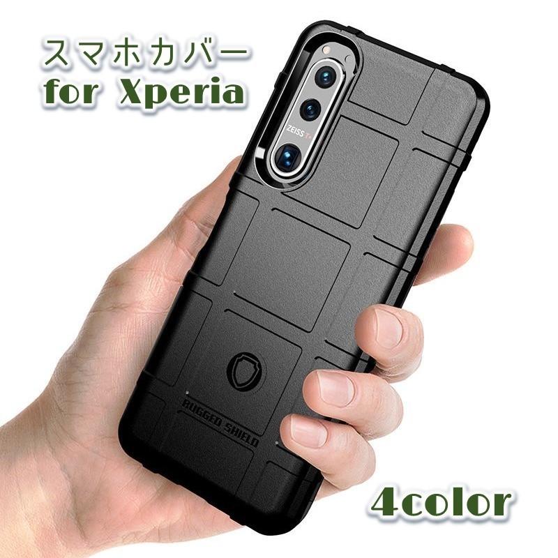 スマホカバー スマホケース Xperia用 背面保護 シンプル おしゃれ 傷予防 傷防止 携帯電話保護 スマートフォン エクスペリア Sony ソニー Zak プラスナオyahoo 店 通販 Yahoo ショッピング