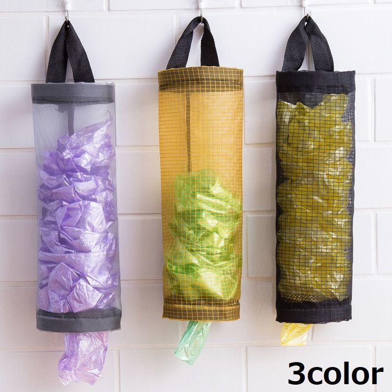 plusnao（プラスナオ） レジ袋ストッカー ポリ袋入れ 吊り下げネット