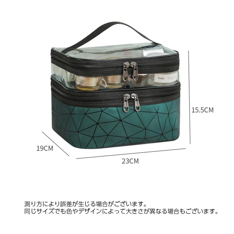 化粧ポーチ メイクアップ ポーチ コスメポーチ ファスナー 2層 2段