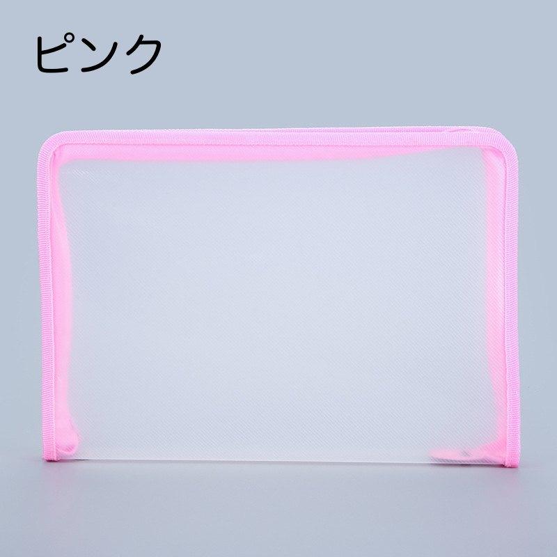 plusnao ファイルケース クリアファイル クリアケース ドキュメント