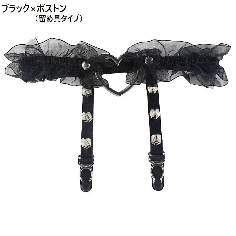 新品未使用ブラックピースナウ スカートレッグウォーマー　ガーターベルト３点set レッグガーター付2wayハーネスチェーンベルト 【BLACK】｜LISTEN