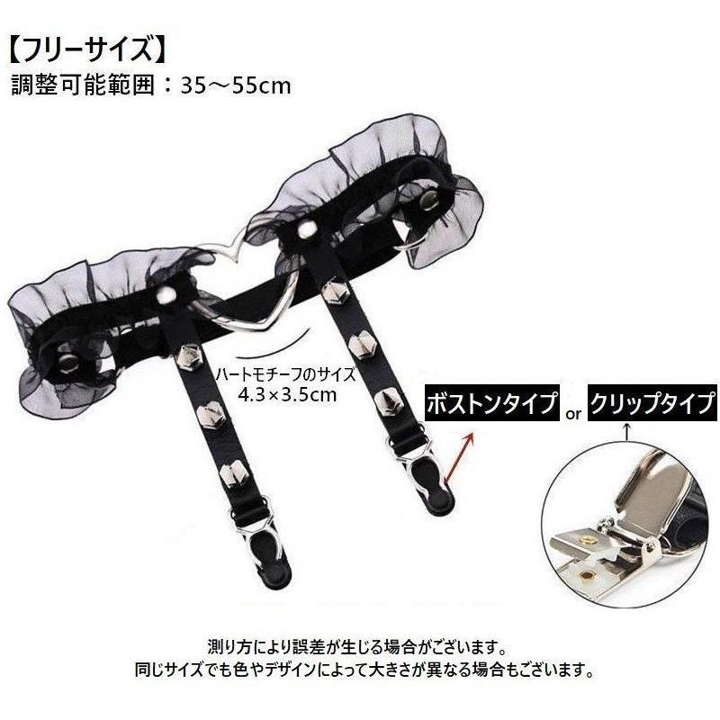 plusnao（プラスナオ） ガーターベルト レッグガーター 単品 片足用