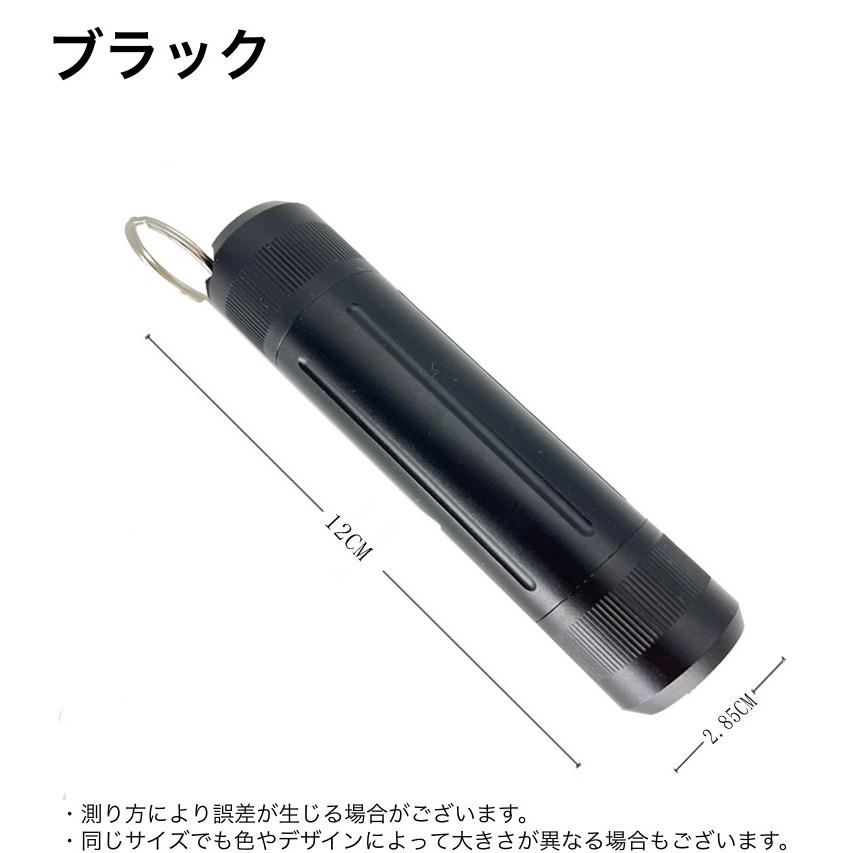 携帯灰皿 アッシュトレイ ボトル 密閉 防水 持ち歩き コンパクト